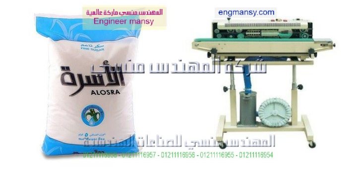 ماكينة لحام ستانلس ستيل
