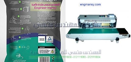 ماكينة لحام صغيرة