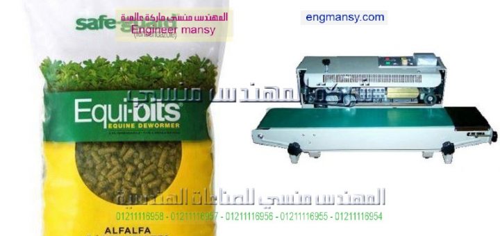 ماكينة لحام فردي