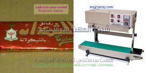 ماكينة لحام للبيع