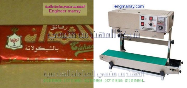 ماكينة لحام للبيع