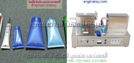 ماكينة لحام للبيع