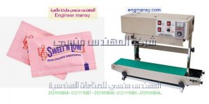 ماكينة لحام مستمر