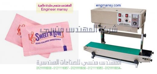 ماكينة لحام مستمر