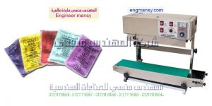 ماكينة لحام واسعار