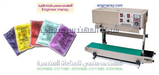 ماكينة لحام واسعار