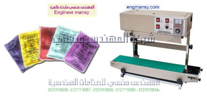 ماكينة لحام واسعار
