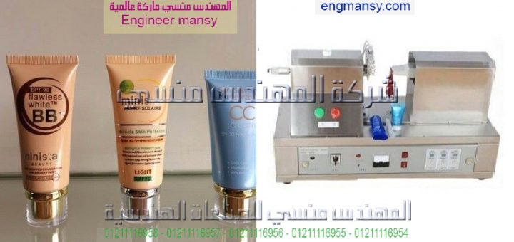 ماكينة للحام