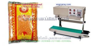 ماكينة للحام الاكياس