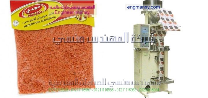 ماكينه تعبئة السكر