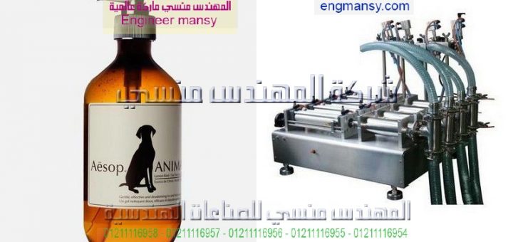 ماكينه تعبئة السوائل 4 نزل في مصر