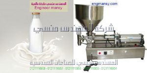 ماكينه تعبئة السوائل 4 نزل في مصر