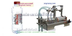 ماكينه تعبئة السوائل 4 نزل في مصر
