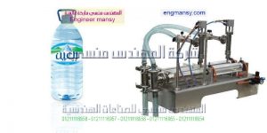 ماكينه تعبئة السوائل النصف أوتوماتك