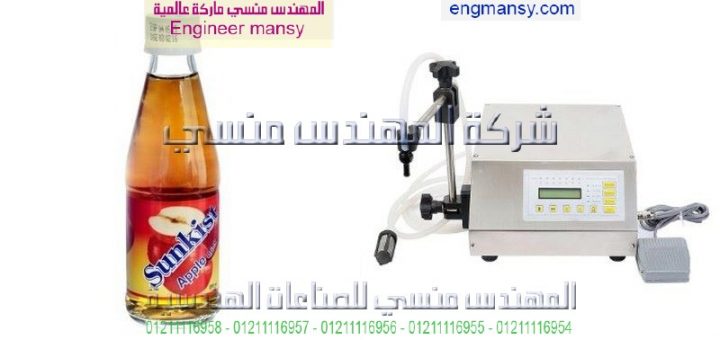 ماكينه تعبئة السوائل النصف أوتوماتك