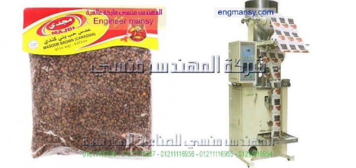 ماكينه تعبئة شاى جديدة