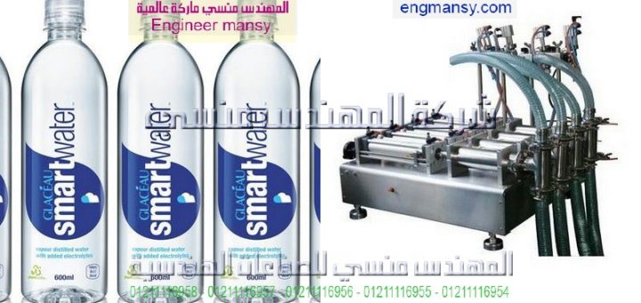 ماكينه تعبئه