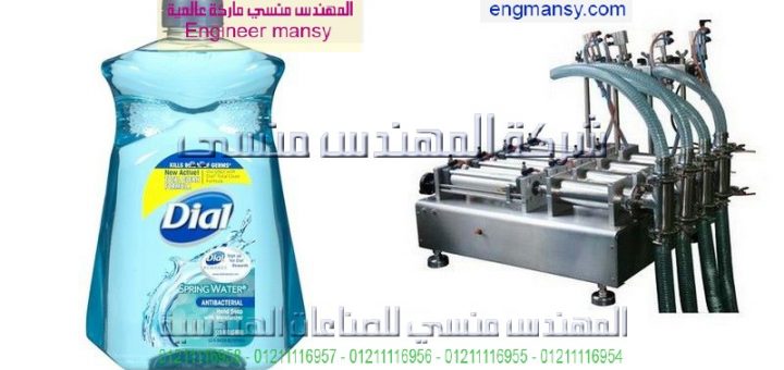 ماكينه تعبئه الاسعار