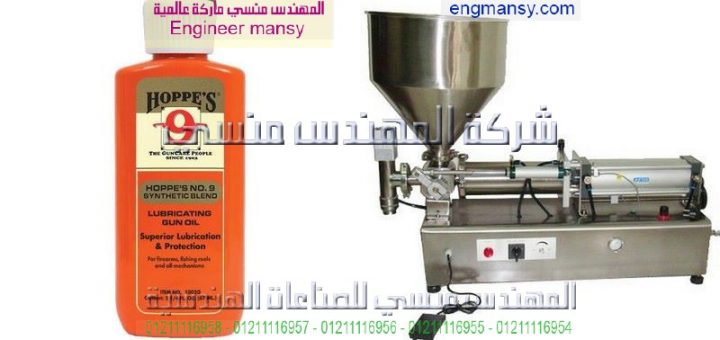 ماكينه تعبئه الاسعار