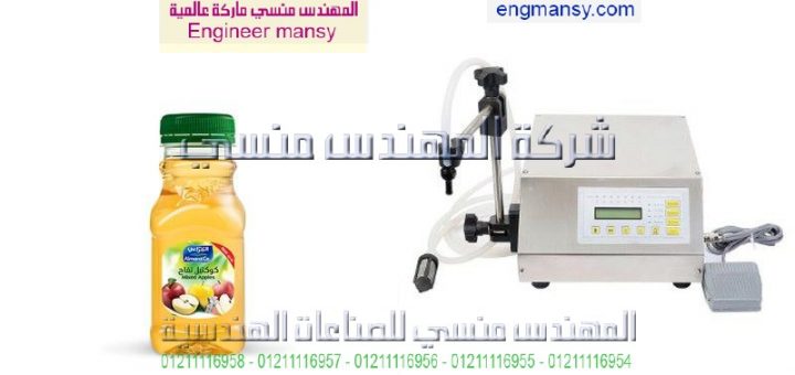 ماكينه تعبئه الاسعار
