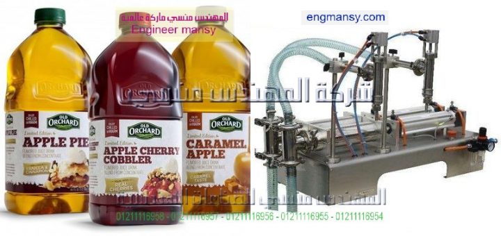 ماكينه تعبئه الاسعار