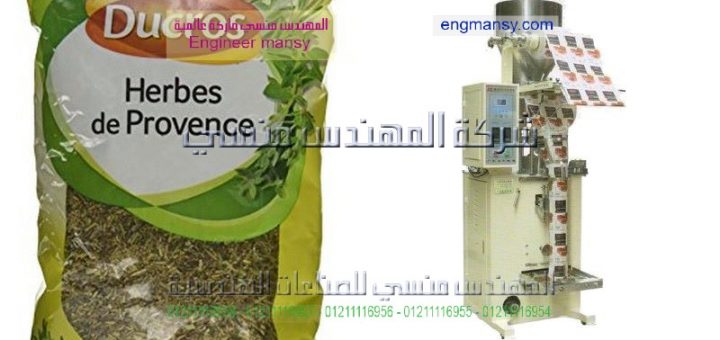ماكينه تعبئه الرز