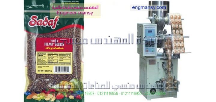 ماكينه تعبئه سكر الفنادق