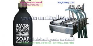ماكينه تعبئه سوائل