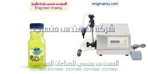 ماكينه تعبئه سوائل