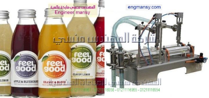 ماكينه تعبئه سوائل