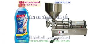 ماكينه تعبئه سوائل لزجه نص اوتوماتيك