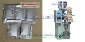 ماكينه تعبئه عشره جرام