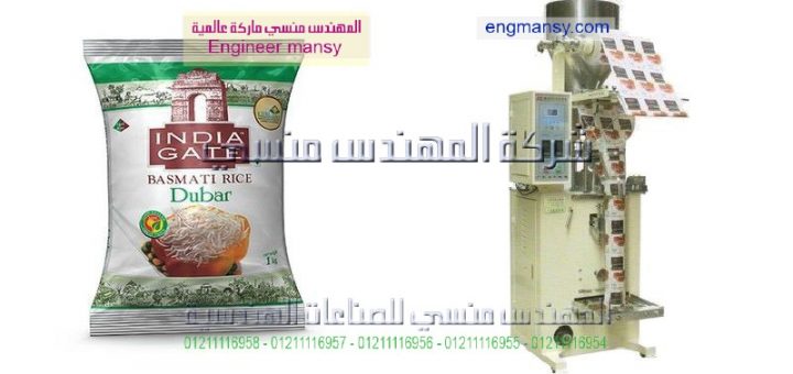 ماكينه تعبئه وتغليف حبات شوكولاته اتوماتيك