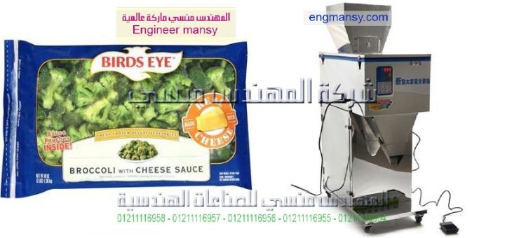 ماكينه تعبى وتغلف خط فاصوليا جافة