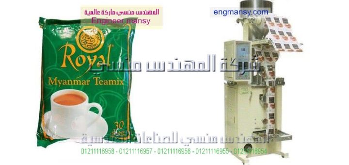ماكينه تغليف السكر