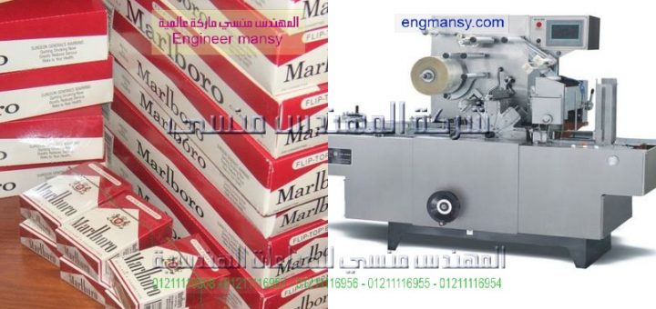 ماكينه تغليف بسيطه