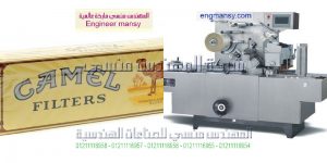 ماكينه تغليف حرارى فى اسكندريه
