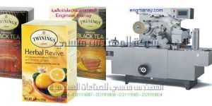 ماكينه تغليف يدويه