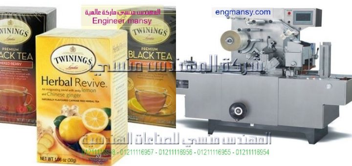 ماكينه تغليف يدويه