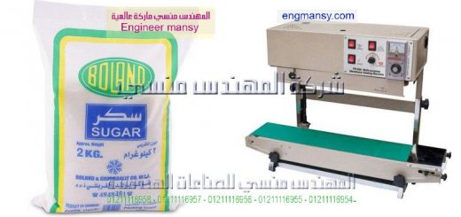 ماكينه لحام