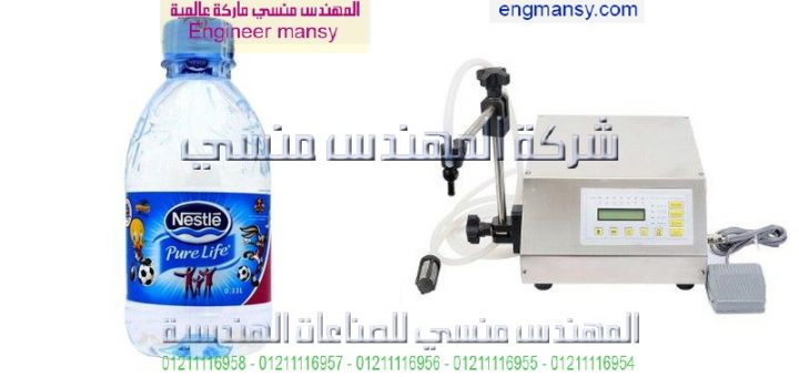 ماكينىة تعبئة