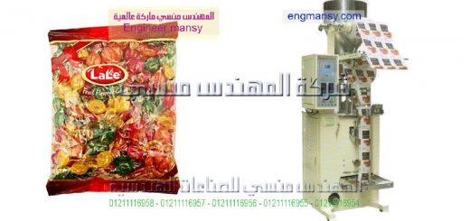 ماهى مواصفات مشروع التعبئة والتغليف للبقوليات