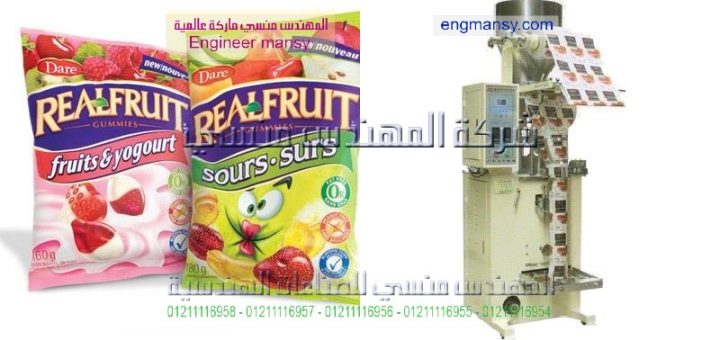 ماينه تعبئعه وتغليف ارز وسكر وبقوليات اتوماتيك