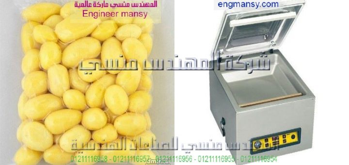 متخصصين فى تشغيل الفاكيوم