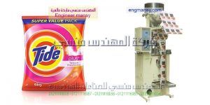 محلات لبيع مكن السكر في رمسيس