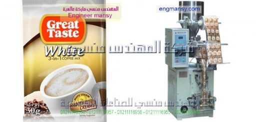 مخازن تعبئه وتغليف السكر