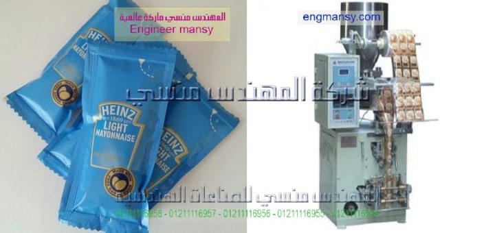 مشروع البهارات والتوابل