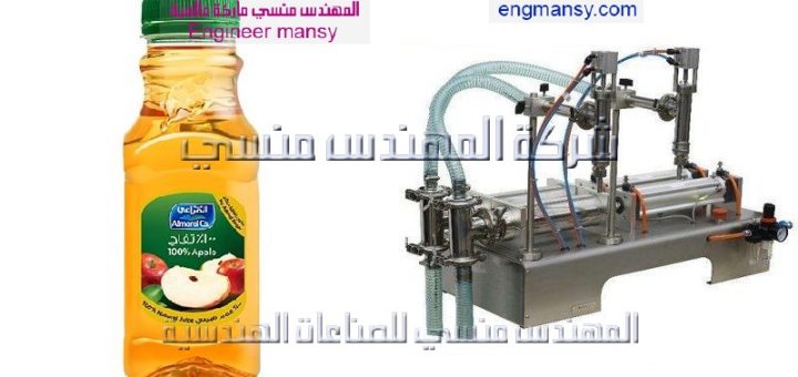 مشروع التعبئة