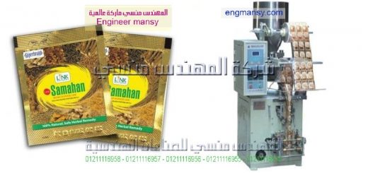 مشروع التعبئة والتغليف للبقوليات