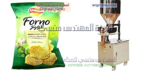 مشروع التعبئه